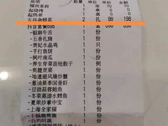 -沪华海鲜大酒楼(南汇店)