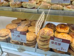 五花饼-太原面食店(解放路店)