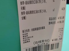 -gleeglee乐溢亦茶(合生汇店)