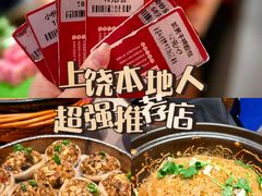 -广信传说