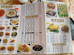 菜单-吉莲利苑海鲜酒家(珠海拱北28年老字号店)