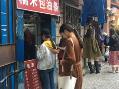 等位区-殷姐糯米包油条