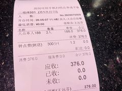 -萧邦音乐会所KTV·蒸汽活海鲜自助(福田店)