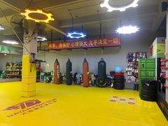 -大焱搏击·泰拳·拳击俱乐部(大柏树店)