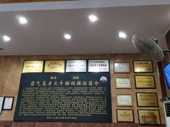 -清真高老大牛排胡辣汤(嵩山路总店)