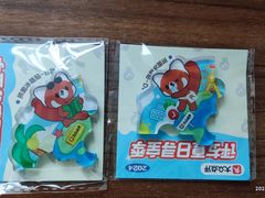 -威高广场