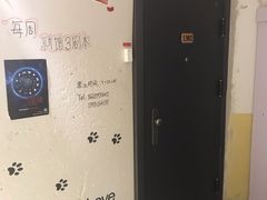 -猫尾侦探俱乐部·剧本杀·狼人杀