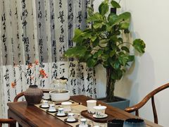 -伴山茶苑·围炉煮茶