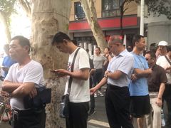 -袁大头包子(光华路店)