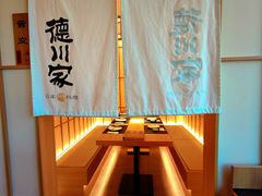 -德川家日本料理(中关村寰太大厦店)
