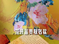 -广州花园酒店