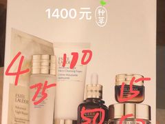 -日上免税店(三径路t3店)