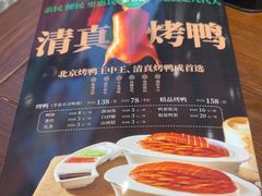 -紫光园(创始店)