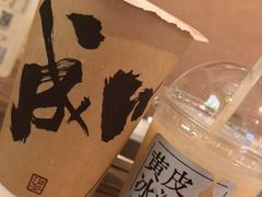 -成川茶店·潮汕工夫浓茶(万象店)