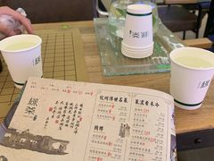菜单-绿茶餐厅(龙湖杭州金沙天街店)