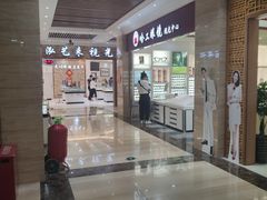 -镜掌柜眼镜店
