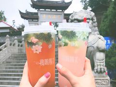 -鸡鸣赐茶(鸡鸣寺路店)