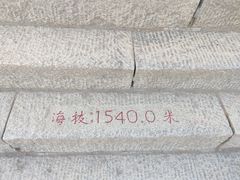 -泰山风景名胜区