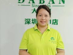 -大班家政月嫂育儿嫂(深圳NO.1店)