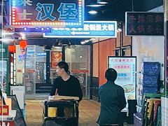 门面-华莱士·全鸡汉堡(杭州武林店)