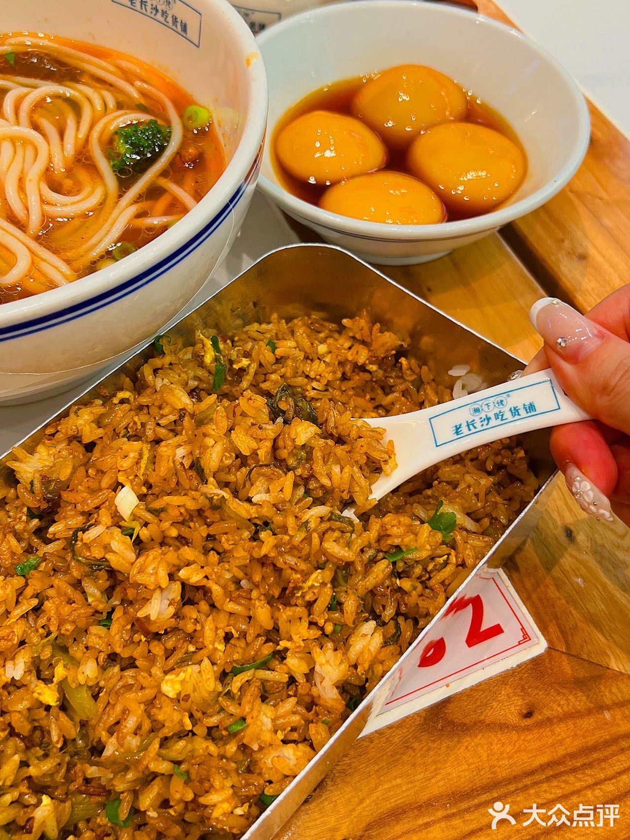 【西安探店】｜哇塞 一家老长沙小吃集合店‼️