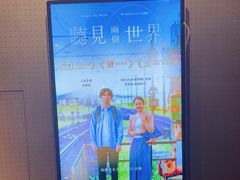 -百老汇电影中心(油麻地店)