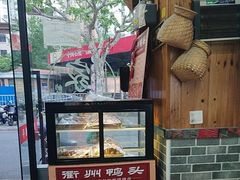 -手擀菠菜面(西康路店)