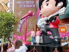 -铜锣湾国际购物中心
