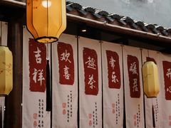 -小隐院子·庭院餐厅(大学城后湖店)
