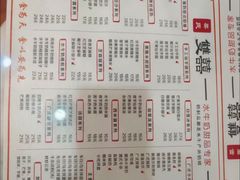 -双喜老铺(人民广场店)