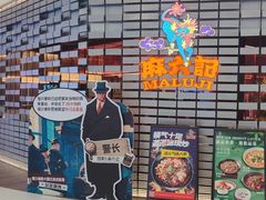 -凯德MALL(西直门店)