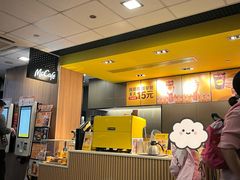 -麦当劳(天塔道店)