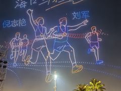-万绿园