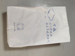 -七叔是岛民(花基新村店)