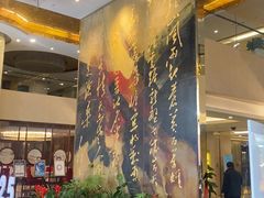 -南京钟山宾馆(江苏省会议中心)