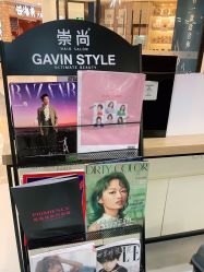 点击看大图 -崇尚GAVIN STYLE