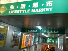 -北京华联购物中心(天通苑店)