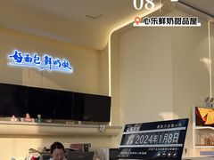 -心乐生活新鲜屋(星海广场店)