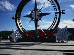 -北极村旅游风景区