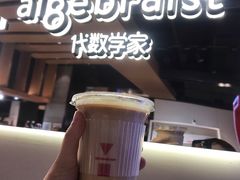-代数学家algebraist(诚品店)