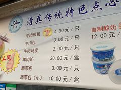 -洪长兴(云南南路店)