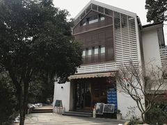 -自在弥林花园餐厅(云栖店)