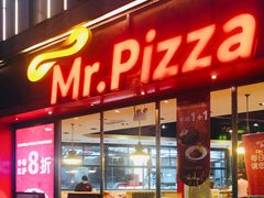 -Mr.Pizza米斯特比萨(合肥一九一二街区店)