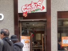 -小泉居(水坑尾店 )