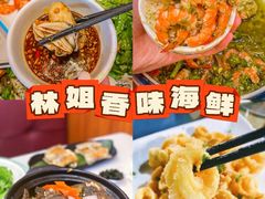 -椰梦长廊