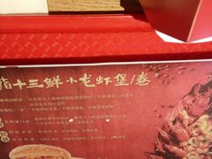 -肯德基(八里台店)