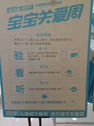 -小蓝象(五角场万达店)