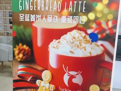 -瑞幸咖啡(重医附二院江南院区店)
