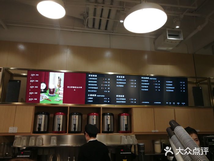 杯欢制茶(三里屯店)图片