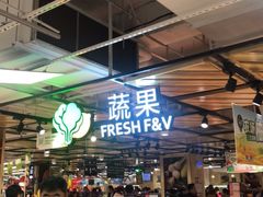 -永辉超市(嘉定宝龙广场店)